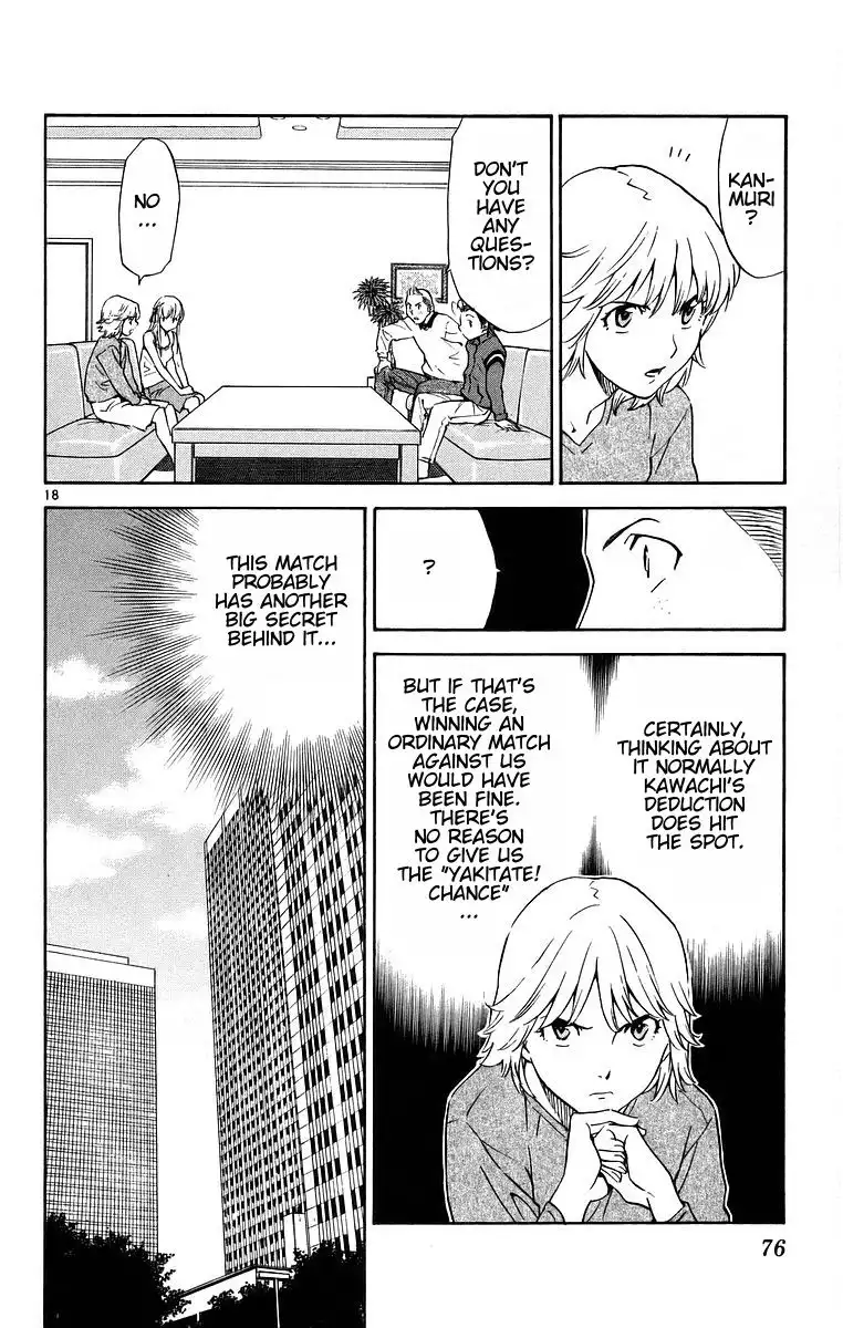 Yakitate Japan Chapter 196 18